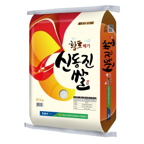 23년산 고창 황토배기  신동진쌀 20Kg