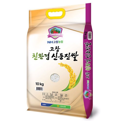 고창 친환경 신동진쌀 10kg